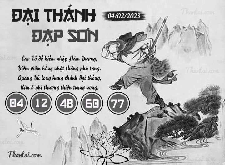 ĐẠI THÁNH ĐẠP SƠN 20/01/2023
