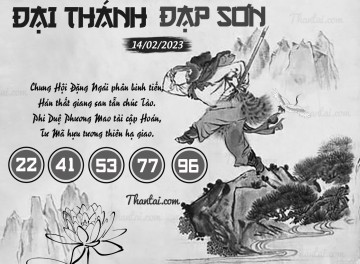 ĐẠI THÁNH ĐẠP SƠN 14/02/2023