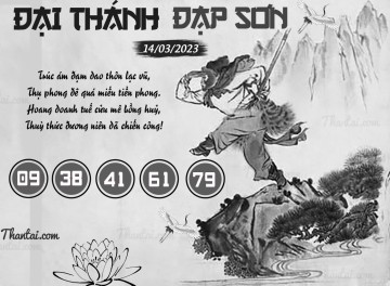 ĐẠI THÁNH ĐẠP SƠN 14/03/2023
