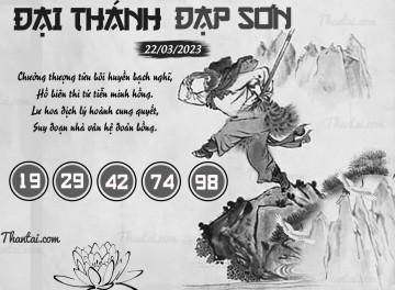 ĐẠI THÁNH ĐẠP SƠN 22/03/2023