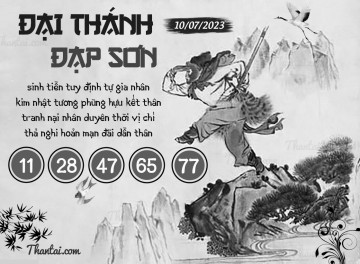 ĐẠI THÁNH ĐẠP SƠN 10/07/2023