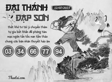 ĐẠI THÁNH ĐẠP SƠN 12/07/2023