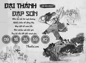 ĐẠI THÁNH ĐẠP SƠN 18/10/2023