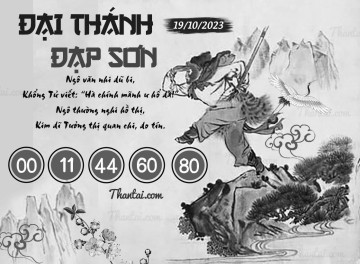 ĐẠI THÁNH ĐẠP SƠN 19/10/2023