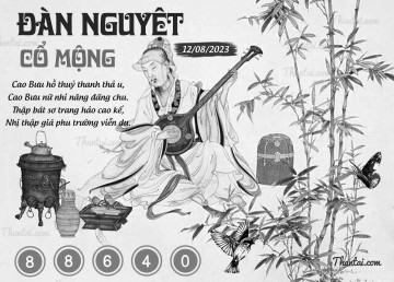 ĐÀN NGUYỆT CỔ MỘNG 12/08/2023