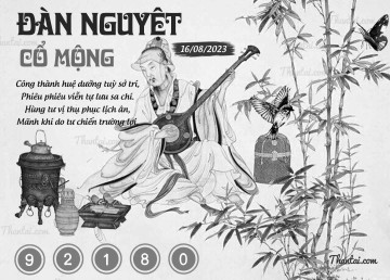 ĐÀN NGUYỆT CỔ MỘNG 16/08/2023