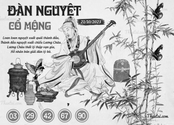 ĐÀN NGUYỆT CỔ MỘNG 21/10/2023