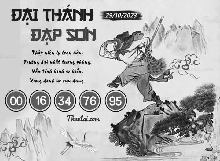 ĐẠI THÁNH ĐẠP SƠN 14/10/2023