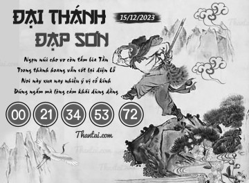 ĐẠI THÁNH ĐẠP SƠN 15/12/2023