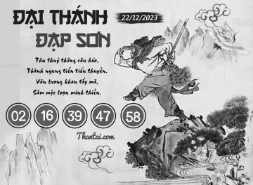 ĐẠI THÁNH ĐẠP SƠN 22/12/2023
