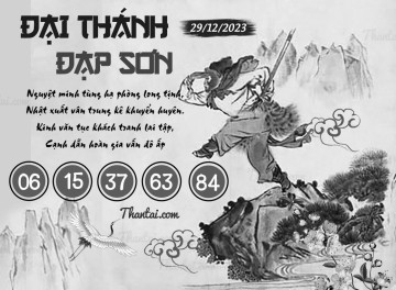 ĐẠI THÁNH ĐẠP SƠN 29/12/2023