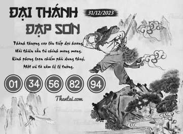 ĐẠI THÁNH ĐẠP SƠN 31/12/2023