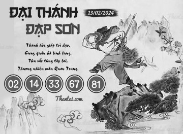 ĐẠI THÁNH ĐẠP SƠN 13/02/2024