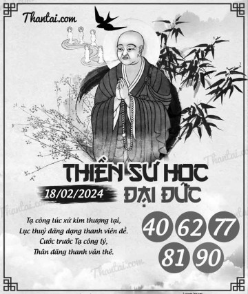 THIỀN SƯ HỌC ĐẠI ĐỨC 18/02/2024