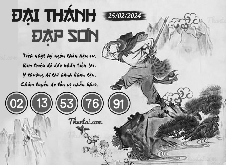 ĐẠI THÁNH ĐẠP SƠN 13/02/2024