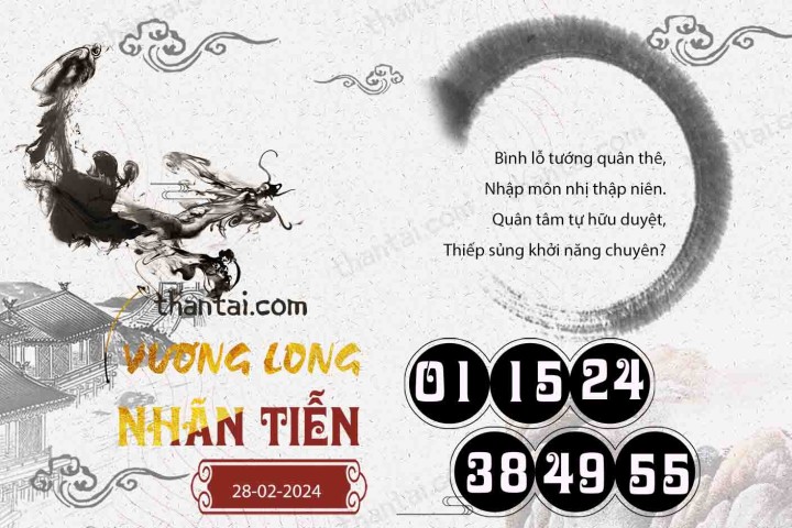 Vương Long Nhãn Tiễn 13/02/2024