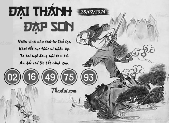 ĐẠI THÁNH ĐẠP SƠN 13/02/2024