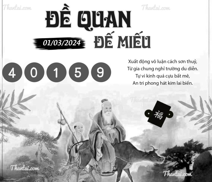 ĐỀ QUAN ĐẾ MIẾU 15/02/2024