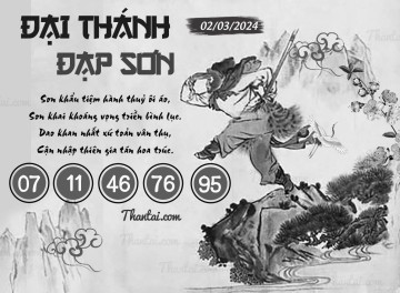 ĐẠI THÁNH ĐẠP SƠN 02/03/2024