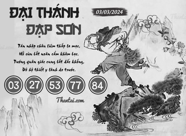 ĐẠI THÁNH ĐẠP SƠN 17/02/2024