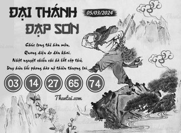 ĐẠI THÁNH ĐẠP SƠN 05/03/2024