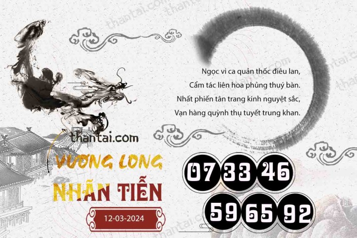 Vương Long Nhãn Tiễn 26/02/2024