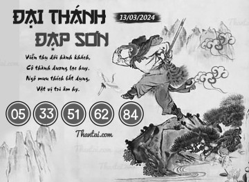 ĐẠI THÁNH ĐẠP SƠN 13/03/2024