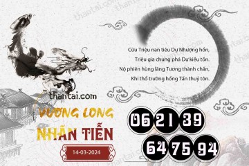 Vương Long Nhãn Tiễn 14/03/2024