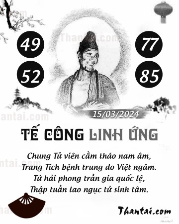 TẾ CÔNG LINH ỨNG 15/03/2024