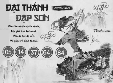 ĐẠI THÁNH ĐẠP SƠN 20/03/2024