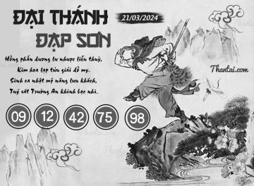 ĐẠI THÁNH ĐẠP SƠN 21/03/2024