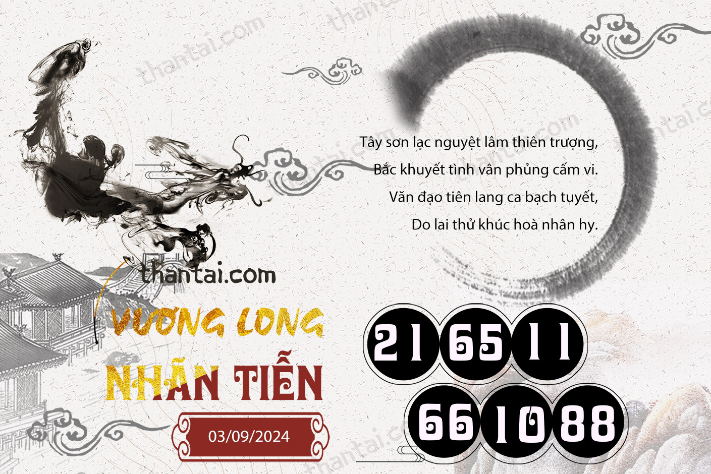 Vương Long Nhãn Tiễn 19/08/2024