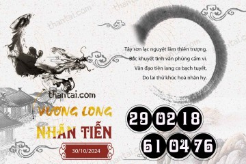 Vương Long Nhãn Tiễn 30/10/2024