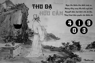 THU DẠ HỮU CẢM 24/12/2024